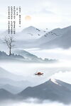 国画旭日东升 水墨山水风景画