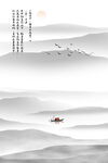 新中式水墨山水国画电视背景墙