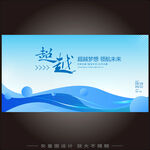发布会