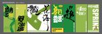 春天氛围布置