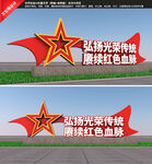 党建雕塑