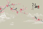 山水花鸟