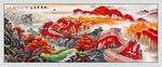 万里长城鸿运当头