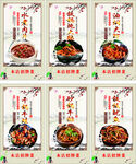 菜图