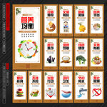 食堂文化