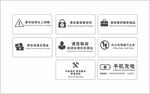 图标