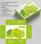 葡萄包装 阳光玫瑰