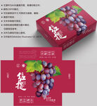 葡萄包装 水果盒子