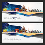 济宁会议