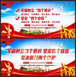 党建标语
