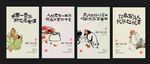 祁门红茶