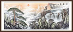 迎客松国画山水