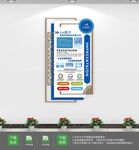简约创意公司宣传文化墙
