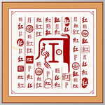 百家姓红
