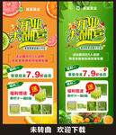 水果店开业