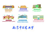 南京中医药大学建筑