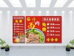 兰州拉面海报图片