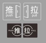 推拉门贴设计