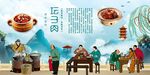 坛子肉