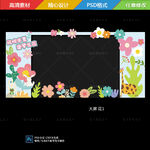 生如夏花绿色花卉大屏包边背景