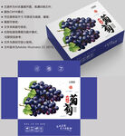 葡萄包装 水果盒子