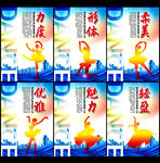 舞蹈