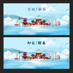 新泰