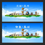 莱州 