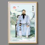 张三丰