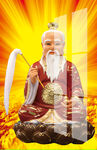 太上老君 