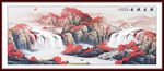 旭日东升山水国画