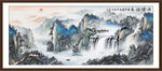 国画山水国画
