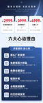 瓷砖详情页