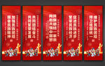 民族团结