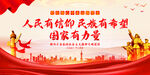 精神文明