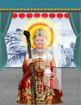 泰山老母