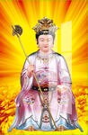 劈山老母