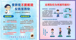 视力海报灯箱