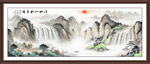 国画山水图
