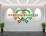 心理咨询室
