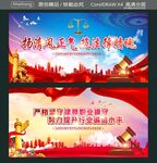 扬清风正气 筑法律精魂