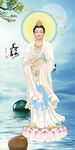 观音大士