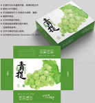 葡萄包装 水果盒子