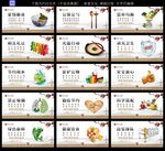 食堂文化