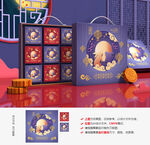 月饼包装设计