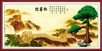 迎客松