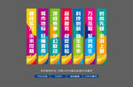 彩色吊旗