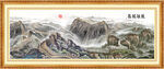 国画长城