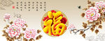 花好月圆