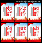 坚持党的领导